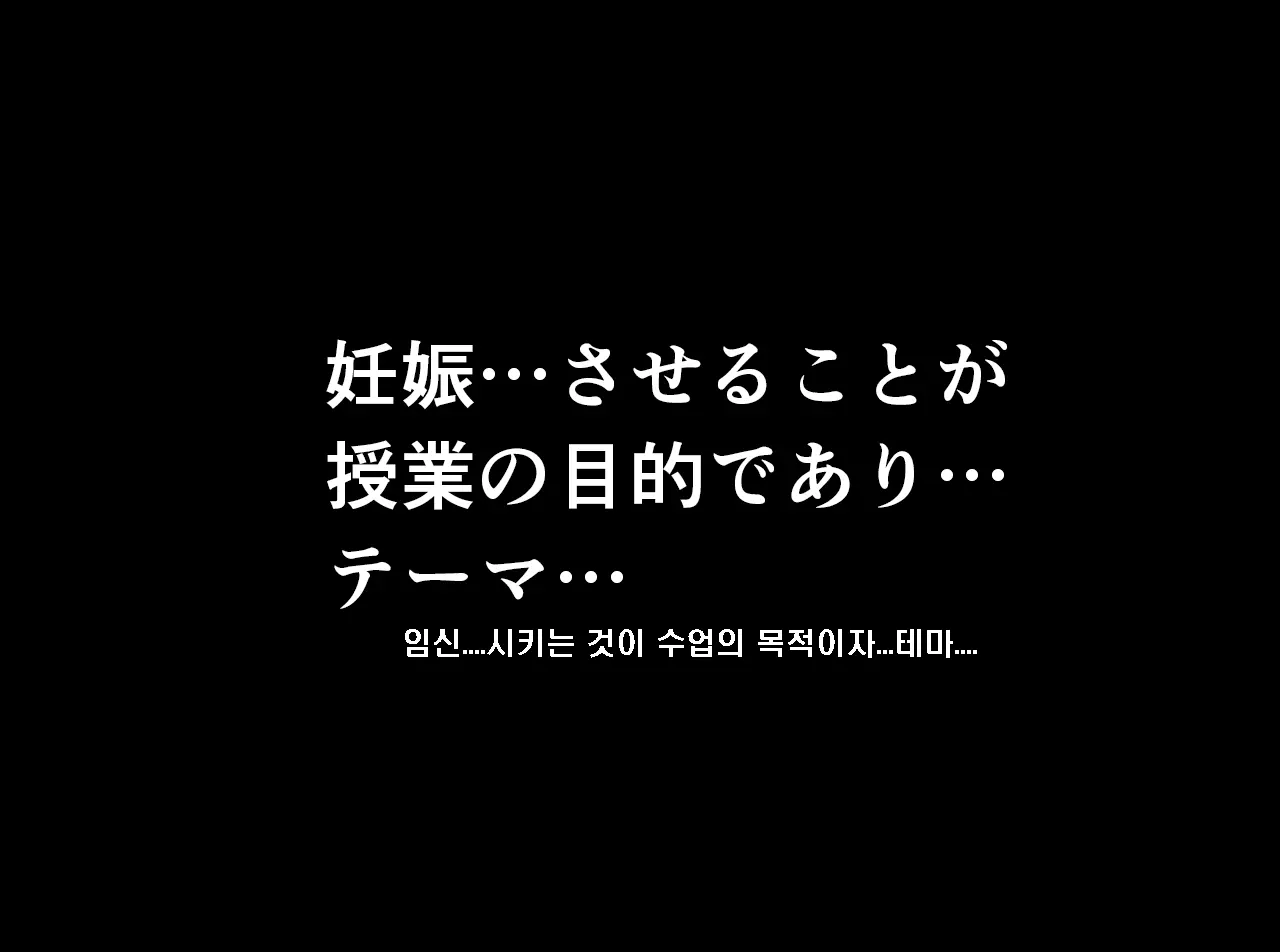 Saimin Seikyouiku 14 | 최면성교육 제14화